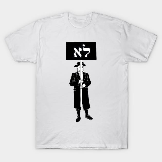 Orthodox jew with the sign "NO" in Hebrew T-Shirt by argiropulo